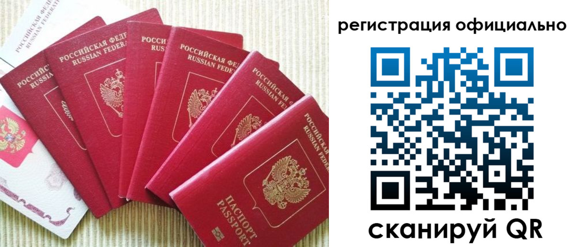регистрация для дет. сада в Козловке