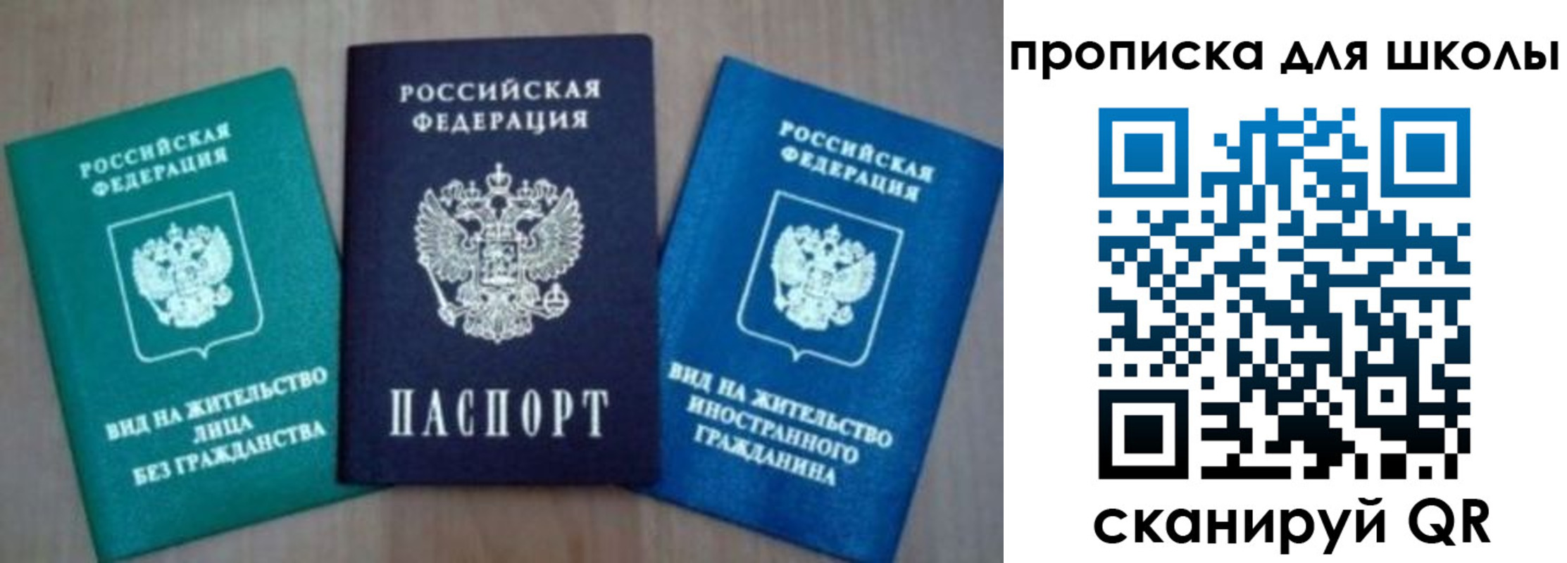 временная регистрация надежно в Козловке
